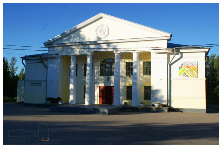 Здание Культурного Центра в Вырице